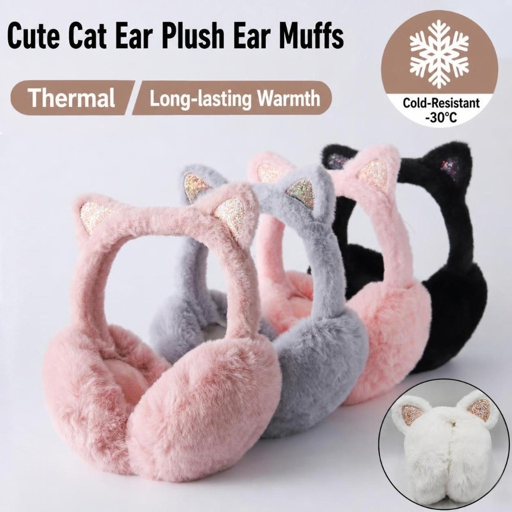 Earmuffs Foldable - ที่ปิดหูแฟชั่นขนเฟอร์เทียมรูปหูแมว นุ่มฟู พับเก็บได้ พร้อมซับในกันความร้อน สำหรับผู้หญิง