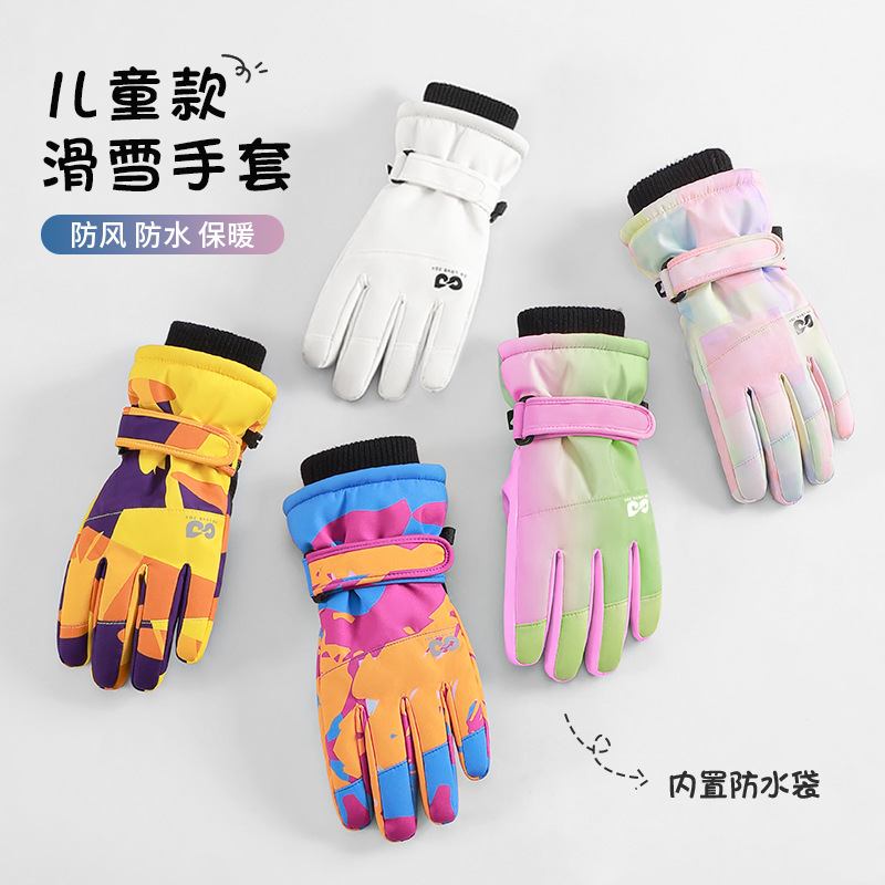 ถุงมือสกีเด็กแบบกันน้ำและกันคว - Snow Glove Insulated บทวิจารณ์และราคา
