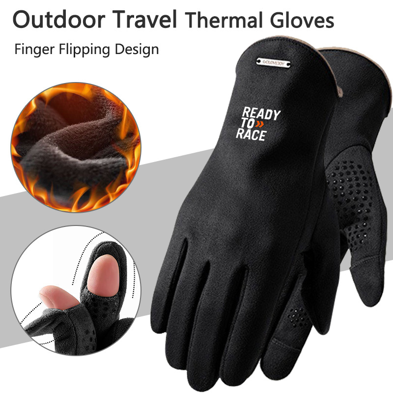 ถุงมือมอเตอร์ไซค์สำหรับการแข่ง - Touch Screen Gloves บทวิจารณ์และราคา